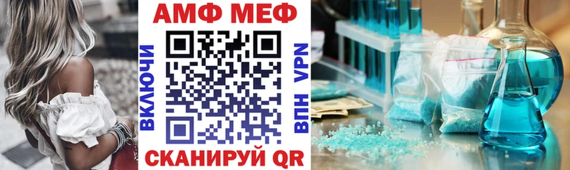 Купить закладки  Дальнереченск  Amphetamine VHQ 