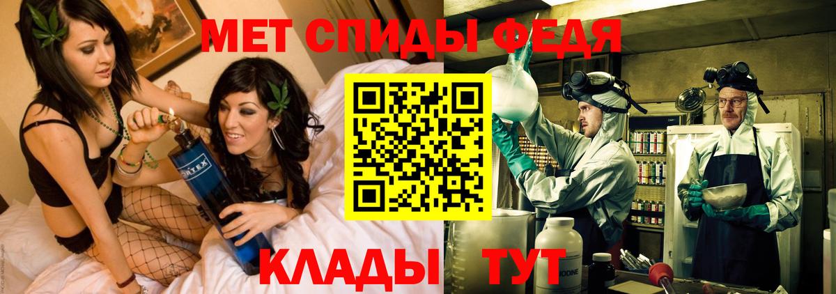 Amphetamine Розовый Дальнереченск