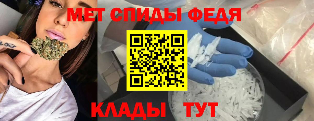 Amphetamine  АМФЕТАМИН Розовый  Вход с VPN  Дальнереченск 