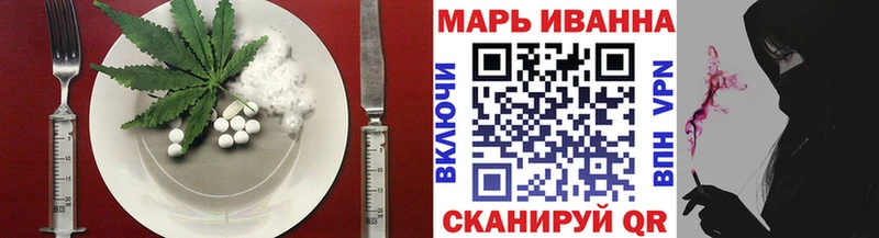 Еда ТГК конопля Купить Дальнереченск