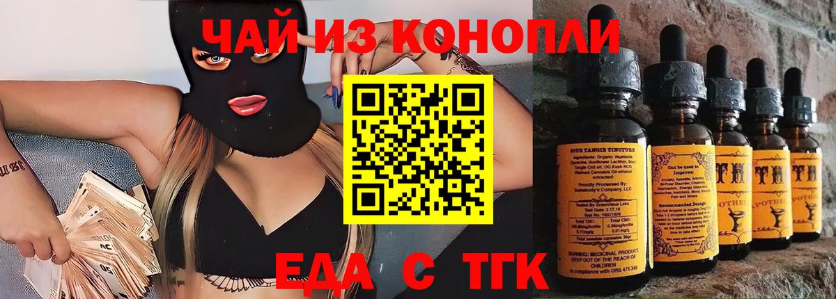 Canna-Cookies марихуана  Дальнереченск 