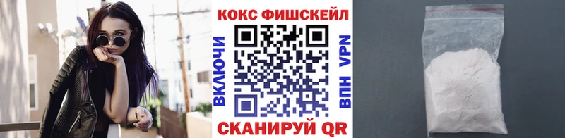 Купить закладки  Дальнереченск  Cocaine 97% 