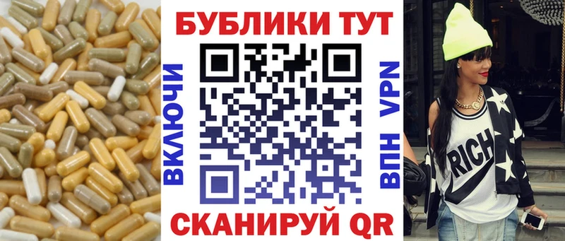 Купить  Дальнереченск  ЭКСТАЗИ mix 