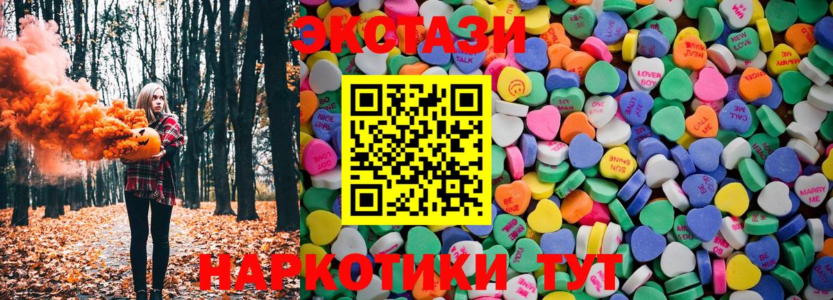 ЭКСТАЗИ Punisher  Дальнереченск 