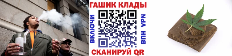 Купить  Дальнереченск  Гашиш AMNESIA HAZE 
