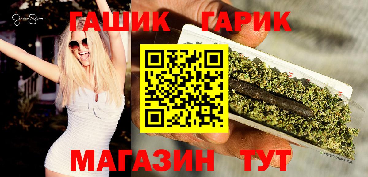 ГАШ 40% ТГК  ГАШИШ  ГАШ hashish  Дальнереченск 