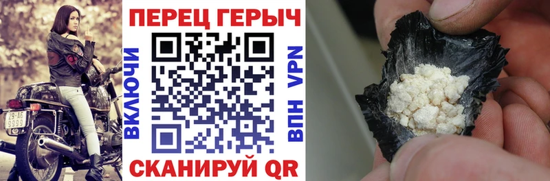 ГЕРОИН Афган  Купить где  Дальнереченск 