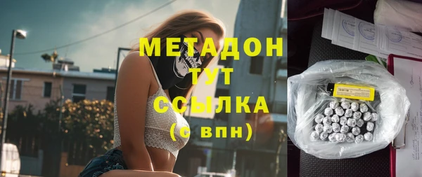 марки lsd Горнозаводск