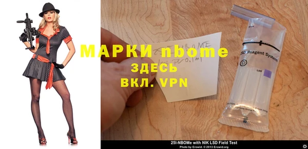 сатива Алапаевск
