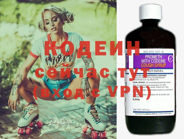 сатива Алапаевск