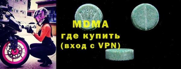 мяу мяу кристалл Горно-Алтайск