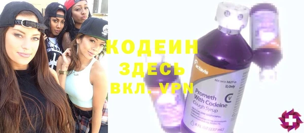 мяу мяу кристалл Горно-Алтайск