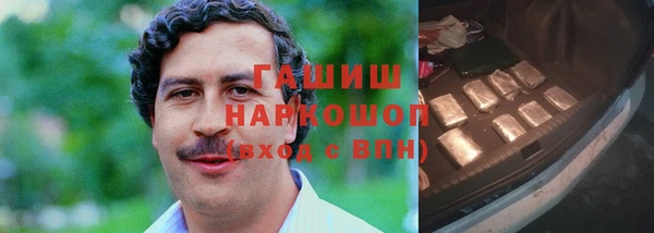 марки lsd Горнозаводск