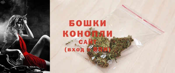 мяу мяу кристалл Горно-Алтайск