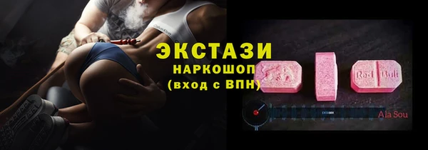 марки lsd Горнозаводск