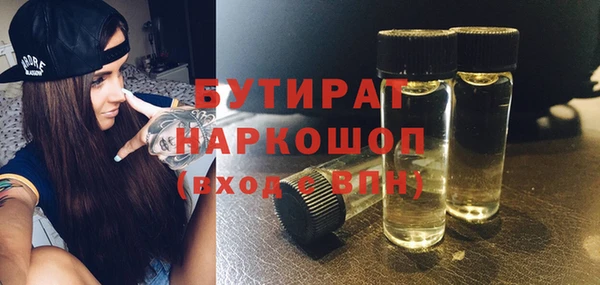 мяу мяу кристалл Горно-Алтайск