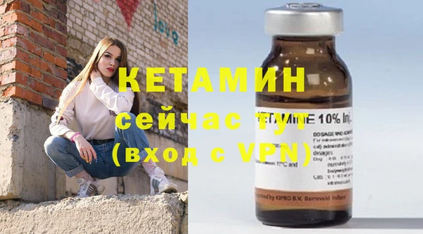 Альфа ПВП Горняк