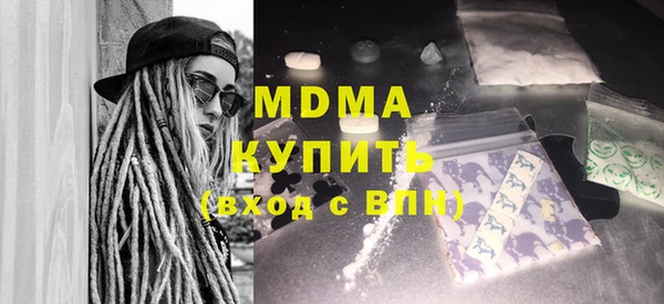 марки lsd Горнозаводск