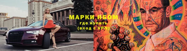 мяу мяу кристалл Горно-Алтайск