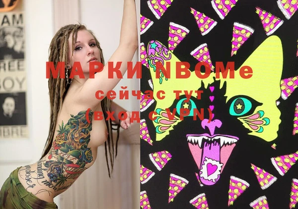 марки lsd Горнозаводск