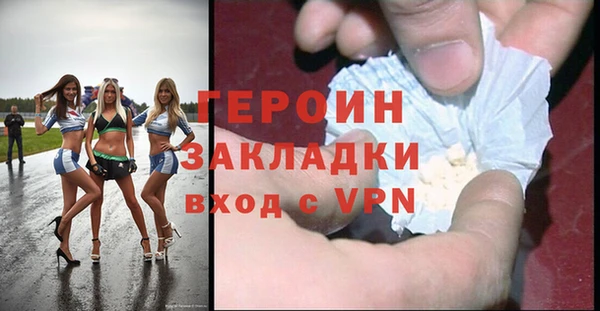 кокаин VHQ Гусиноозёрск