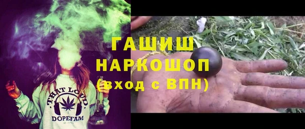 мяу мяу кристалл Горно-Алтайск