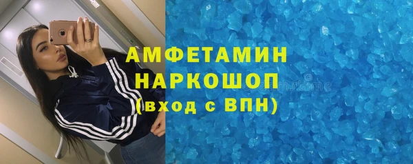марки lsd Горнозаводск