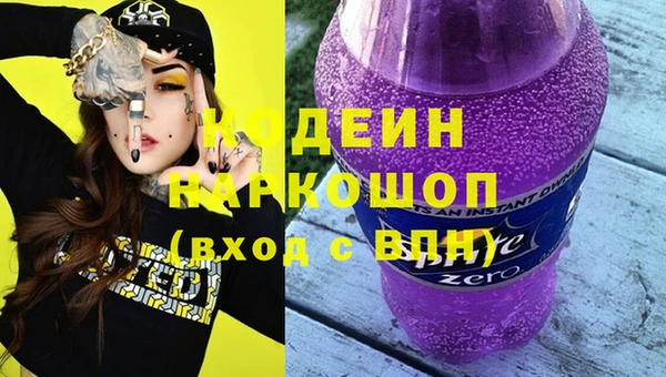 мяу мяу кристалл Горно-Алтайск