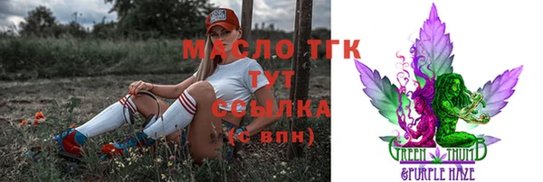 мяу мяу кристалл Горно-Алтайск