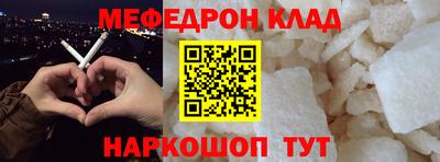 метамфетамин Майкоп