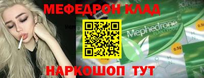 ALPHA PVP Бузулук