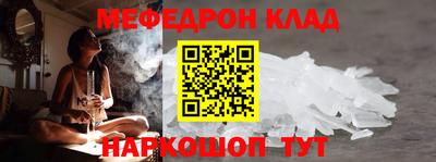 метамфетамин Майкоп