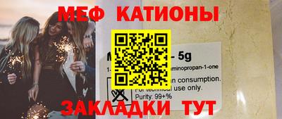 метамфетамин Майкоп