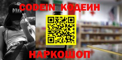 метамфетамин Майкоп