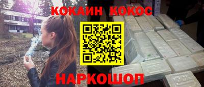 метамфетамин Майкоп