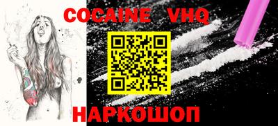 ALPHA PVP Бузулук