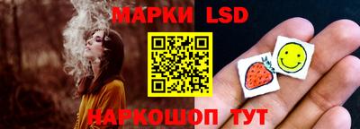 бутират Волгодонск