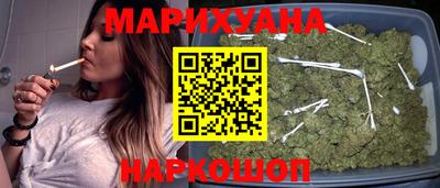 дистиллят марихуана Бугуруслан