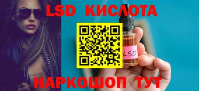 ALPHA PVP Бузулук