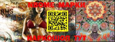 первитин Будённовск