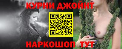 метамфетамин Майкоп