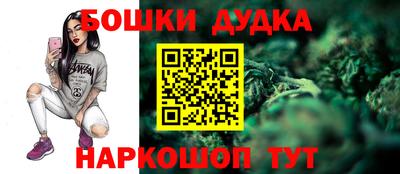 метамфетамин Майкоп