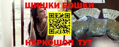 дистиллят марихуана Бугуруслан