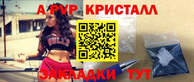 jwh Магнитогорск