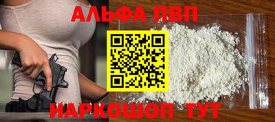 метамфетамин Майкоп
