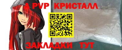 метамфетамин Майкоп