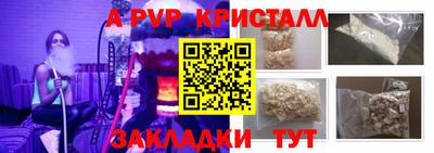 метамфетамин Майкоп