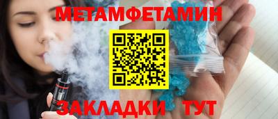 jwh Магнитогорск