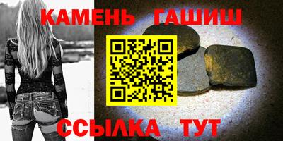 ALPHA PVP Бузулук