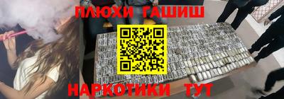 jwh Магнитогорск